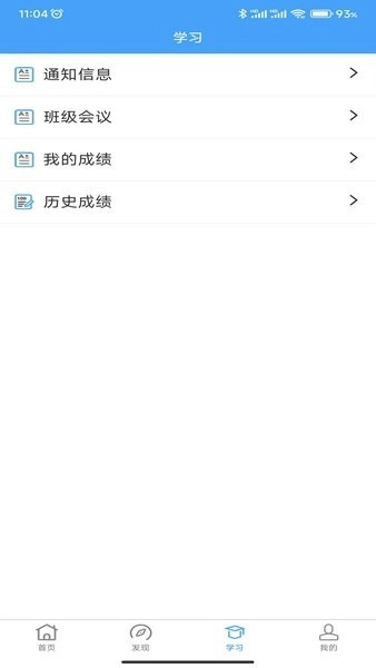 七课堂图4