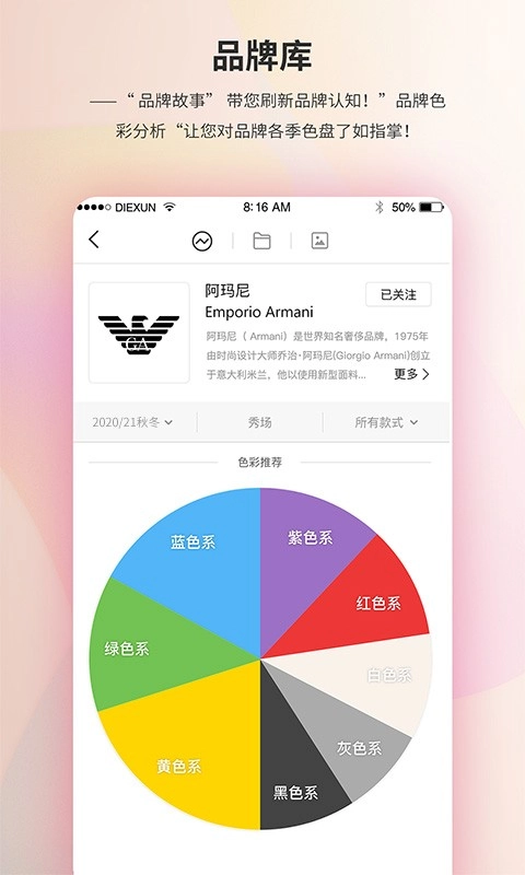 蝶讯网服装图3