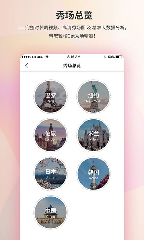 蝶讯网服装图5