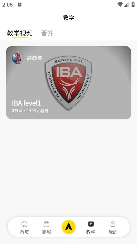 飞高高跳伞俱乐部图4