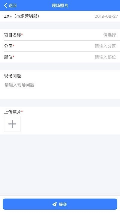 办公桌pro 免费原版图1