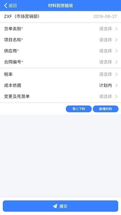 办公桌pro 免费原版图2