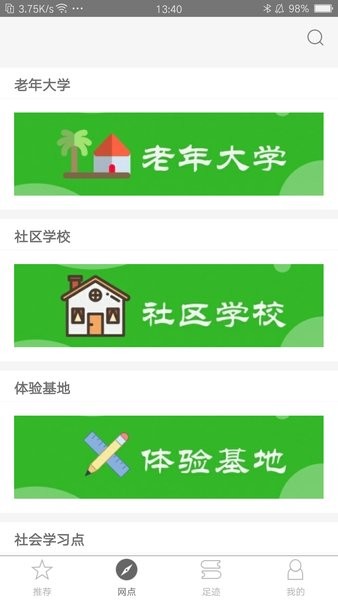 徐汇汇课官方正版图4