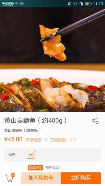 U家小站(太川智慧社区)图3