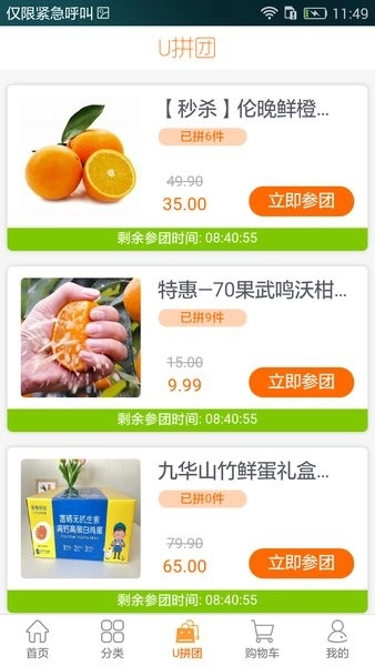 U家小站(太川智慧社区)图4