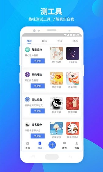 神巴巴免费原版图1