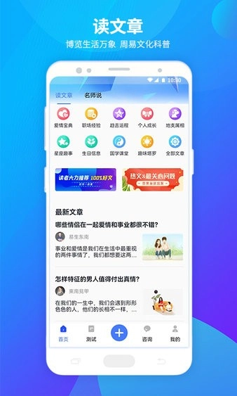 神巴巴免费原版图3