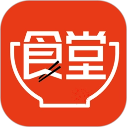 我爱食堂软件