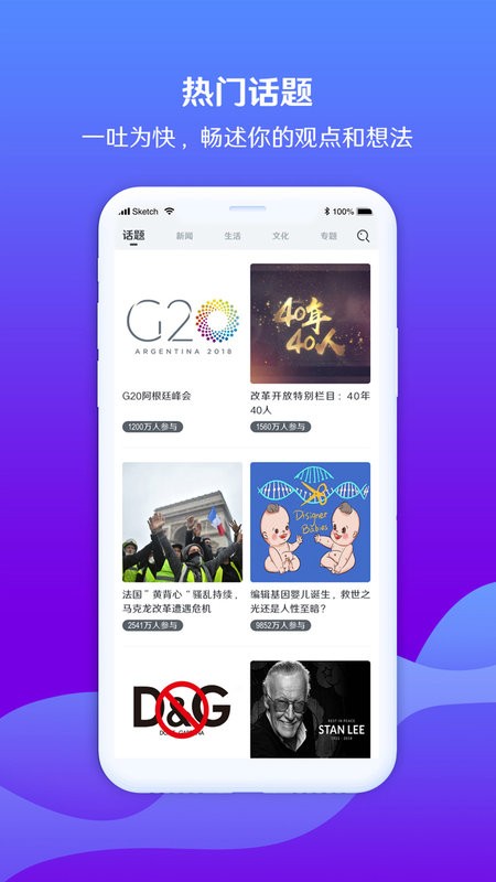 海客视频海外网(人民日报海外版-图2