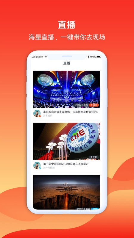 海客视频海外网(人民日报海外版-图4