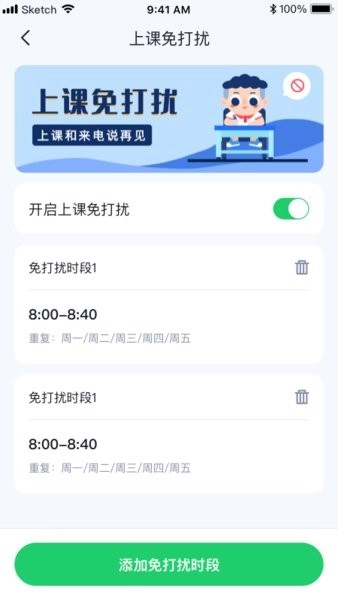 小果卫士图1