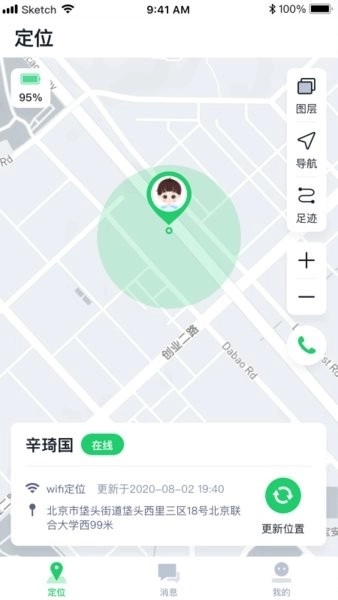 小果卫士图3