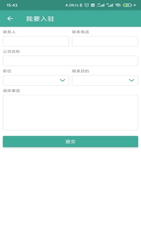 惠用电图4