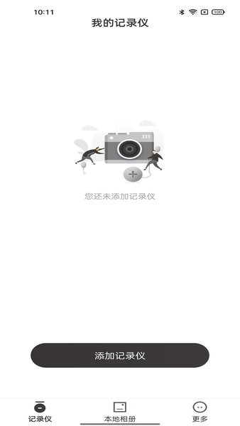 HonourRobot安卓版图1