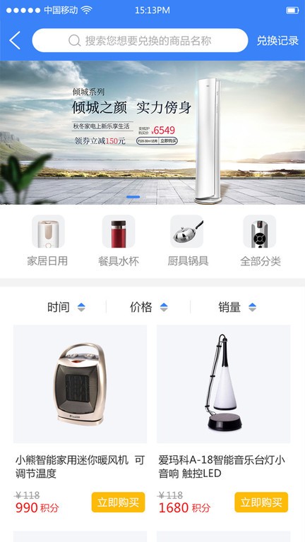 工业工程师联盟安卓官方版图4