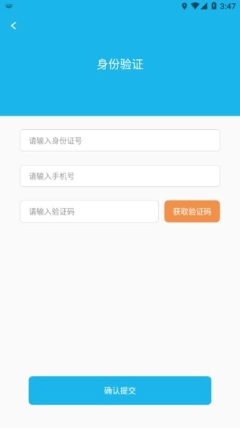 赣州专技图2