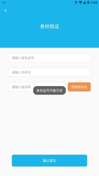 赣州专技图4