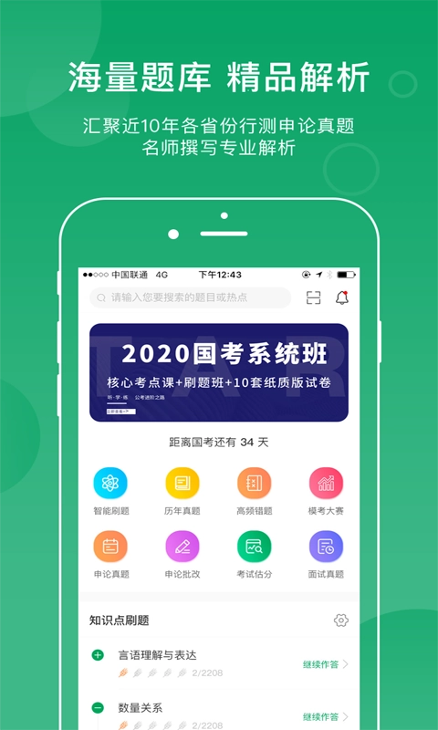 小麦在线最新版图1