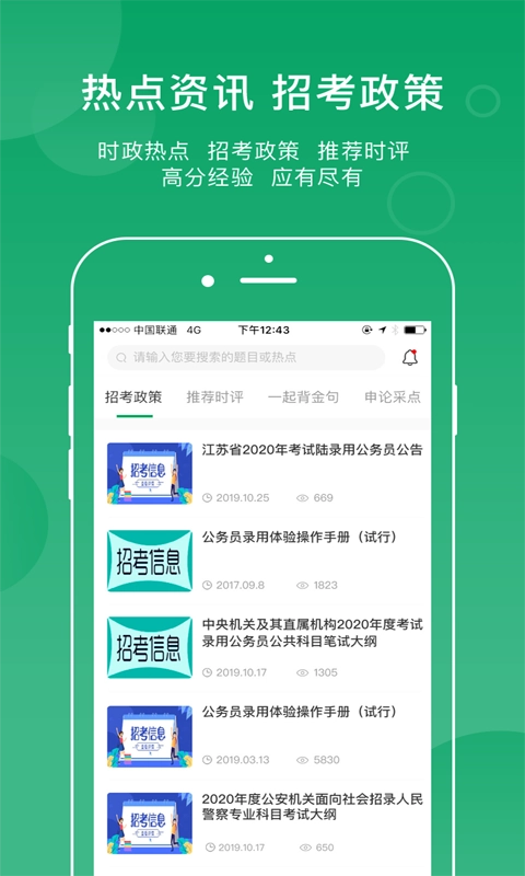 小麦在线最新版图2