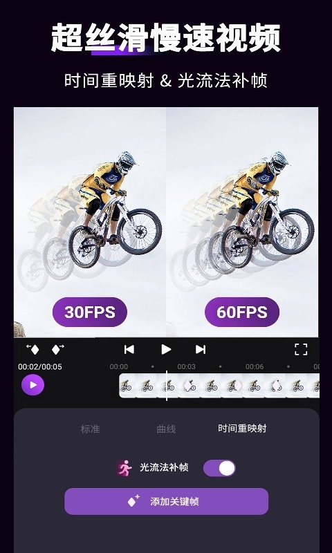 动效忍者AE视频特效制作(MotionNinja)最新免费版图4