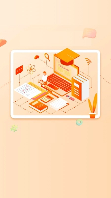 tutorABC平安好学(改名平安好学英语)图2