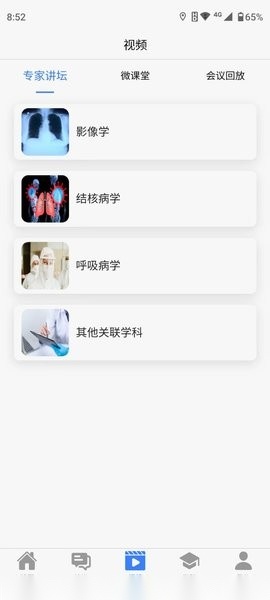 胸科之窗直装版图3