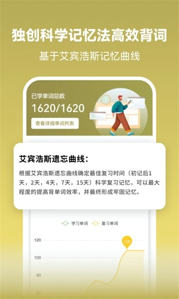 莱特阿拉伯语学习软件图4