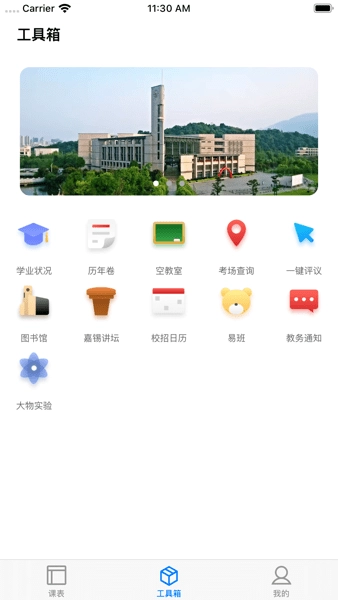 福uu最新安装包(4)
