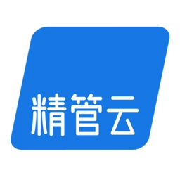 精管云