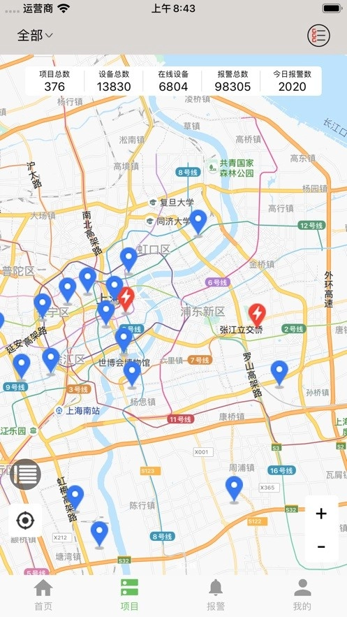 智慧用电图3