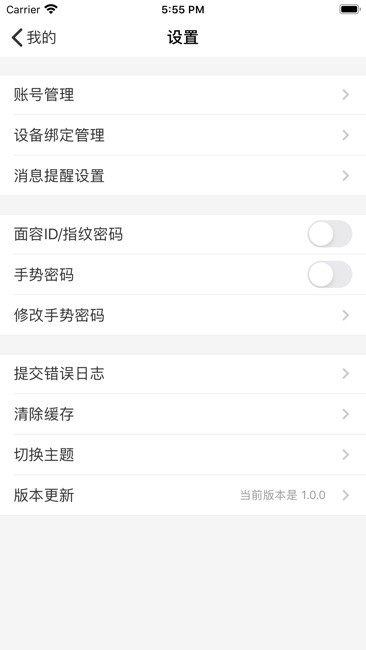苏州信息职业技术学院正版图1