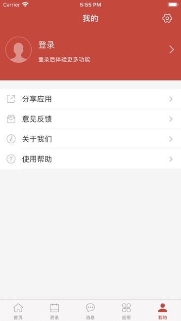 苏州信息职业技术学院正版图3