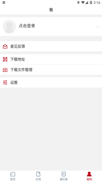 苏州信息职业技术学院正版图4