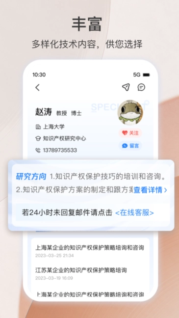 科企岛图2