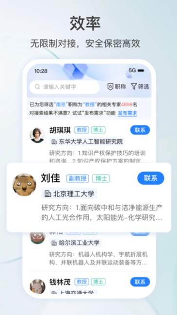 科企岛图4