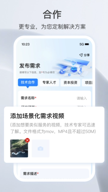 科企岛图5