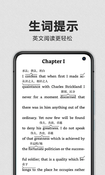 kindle阅读器手机版图2