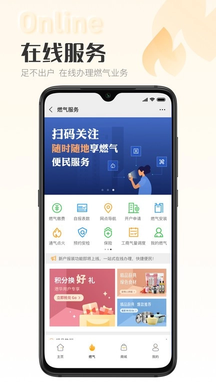 时刻家软件最新免费版图4
