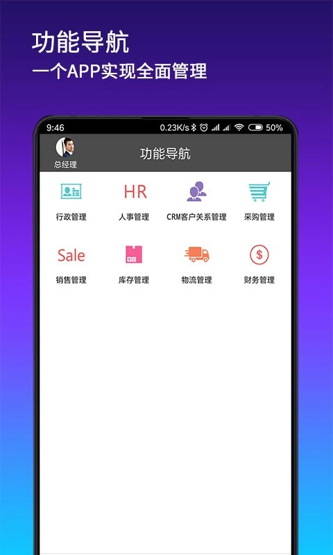 搭搭云平台图1