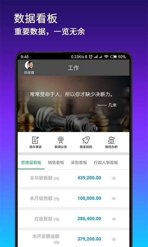 搭搭云平台图2