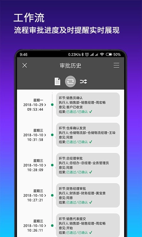 搭搭云平台图4