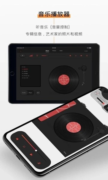 kihno player(kitplayer)手机最新版图2