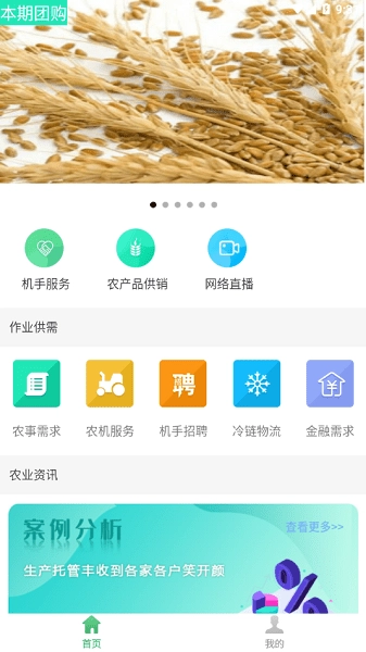 绵阳农服管家图2