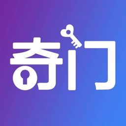 从真奇门手机正版