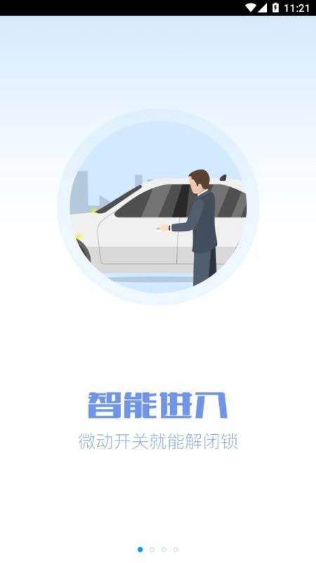 比亚迪汽车手环钥匙(BYD DiBand)图3