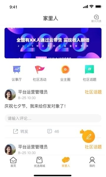 金茂荟回家图4