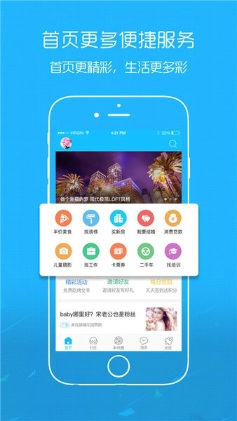 爱武隆最新版图1