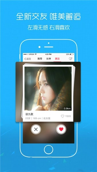 爱武隆最新版图3