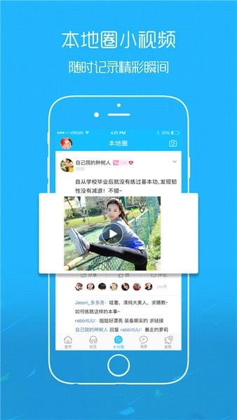 爱武隆最新版图4