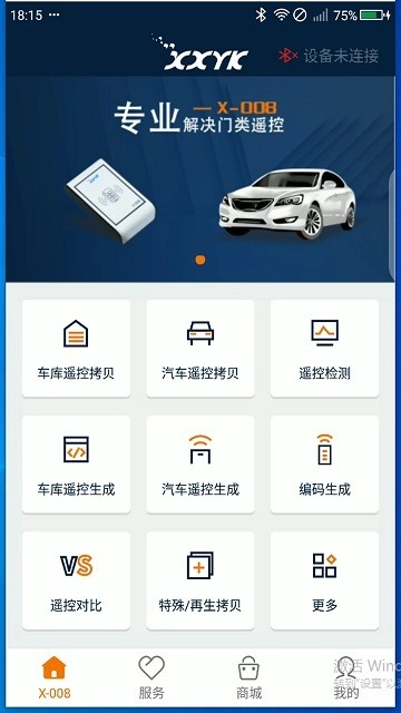 x008拷贝机图3